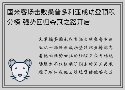 乐竟体育官网