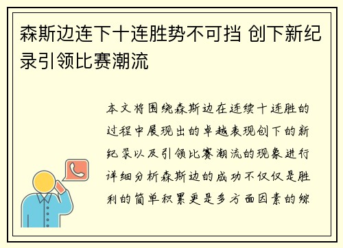 乐竟体育官网