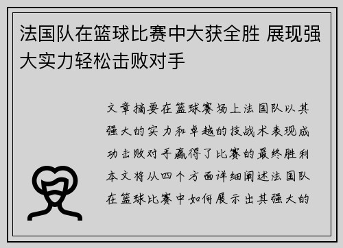乐竟体育官网