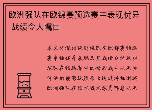 乐竟体育官网