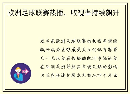 乐竟体育官网