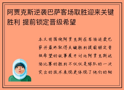 乐竟体育官网