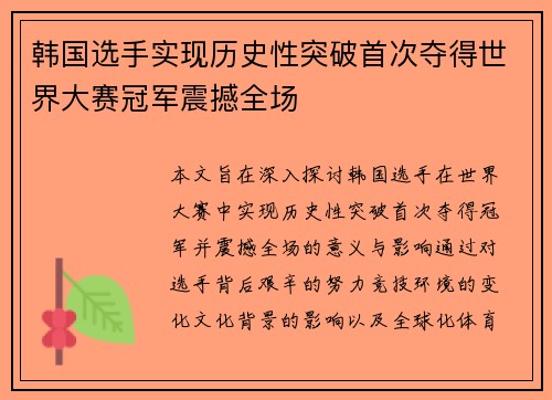 乐竟体育官网