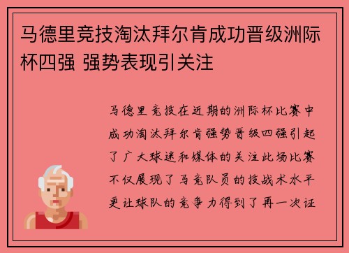 乐竟体育官网