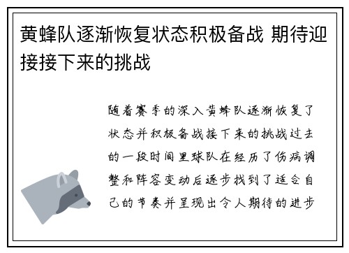 乐竟体育官网