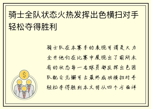 乐竟体育官网