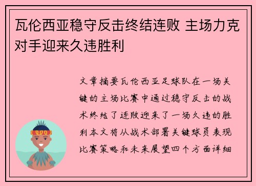 乐竟体育官网