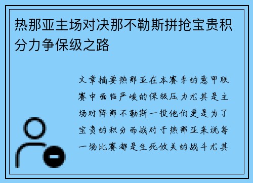乐竟体育官网