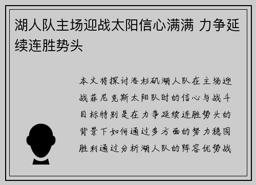 乐竟体育官网