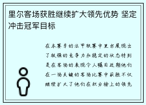 乐竟体育官网