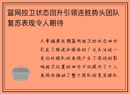 乐竟体育官网